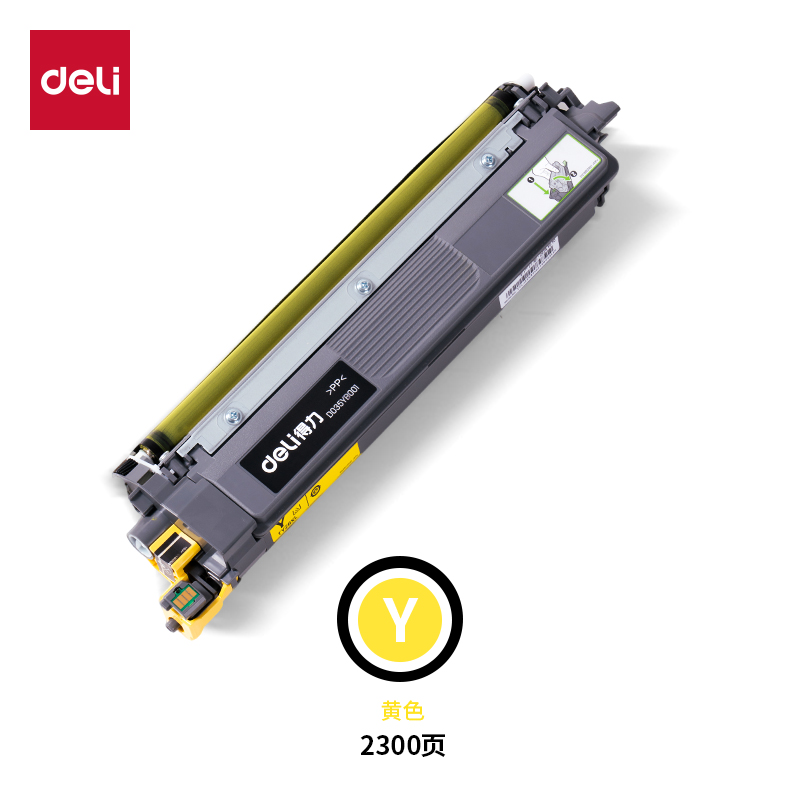 得力TY26XL彩色激光打印机墨粉盒(黄色)(个)
