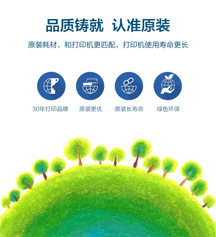 联想 LD205K 原装硒鼓（黑色）（支）