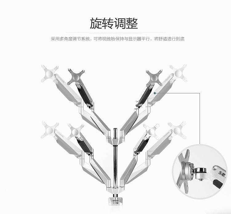 乐歌D7Q四屏显示器支架全铝(个)