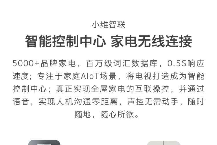 创维（Skyworth）65G22 65英寸4K超高清 2+16G平板电视（台）