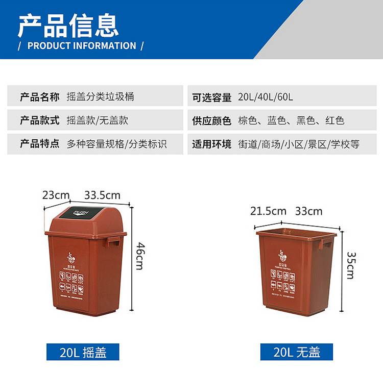 科力邦KB1045垃圾桶黑色无盖60L(个)