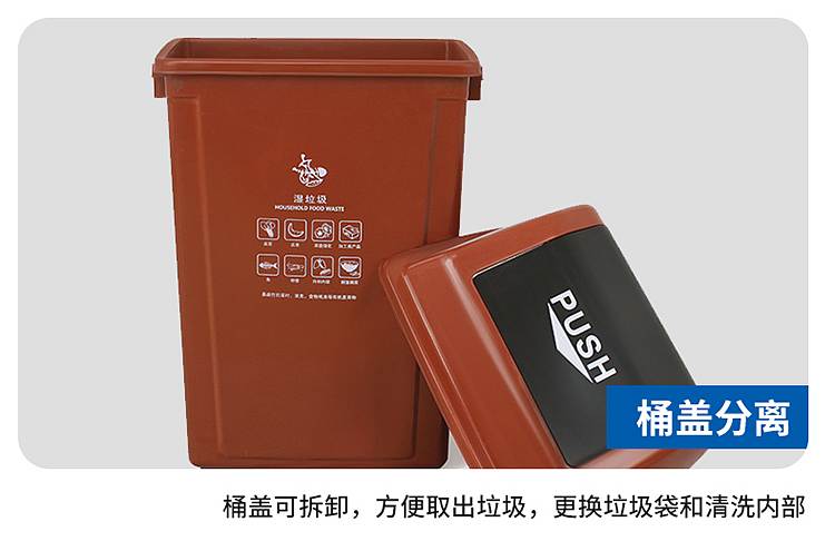 科力邦KB1045垃圾桶黑色无盖60L(个)