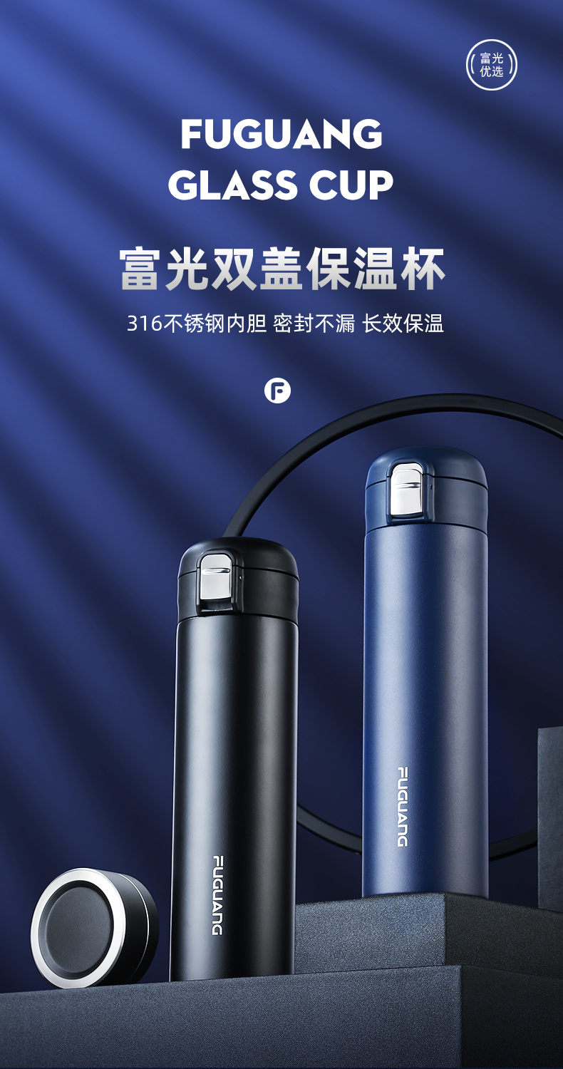 富光WFZ1127-500一杯双盖不锈钢保温杯500ml黑色（只）