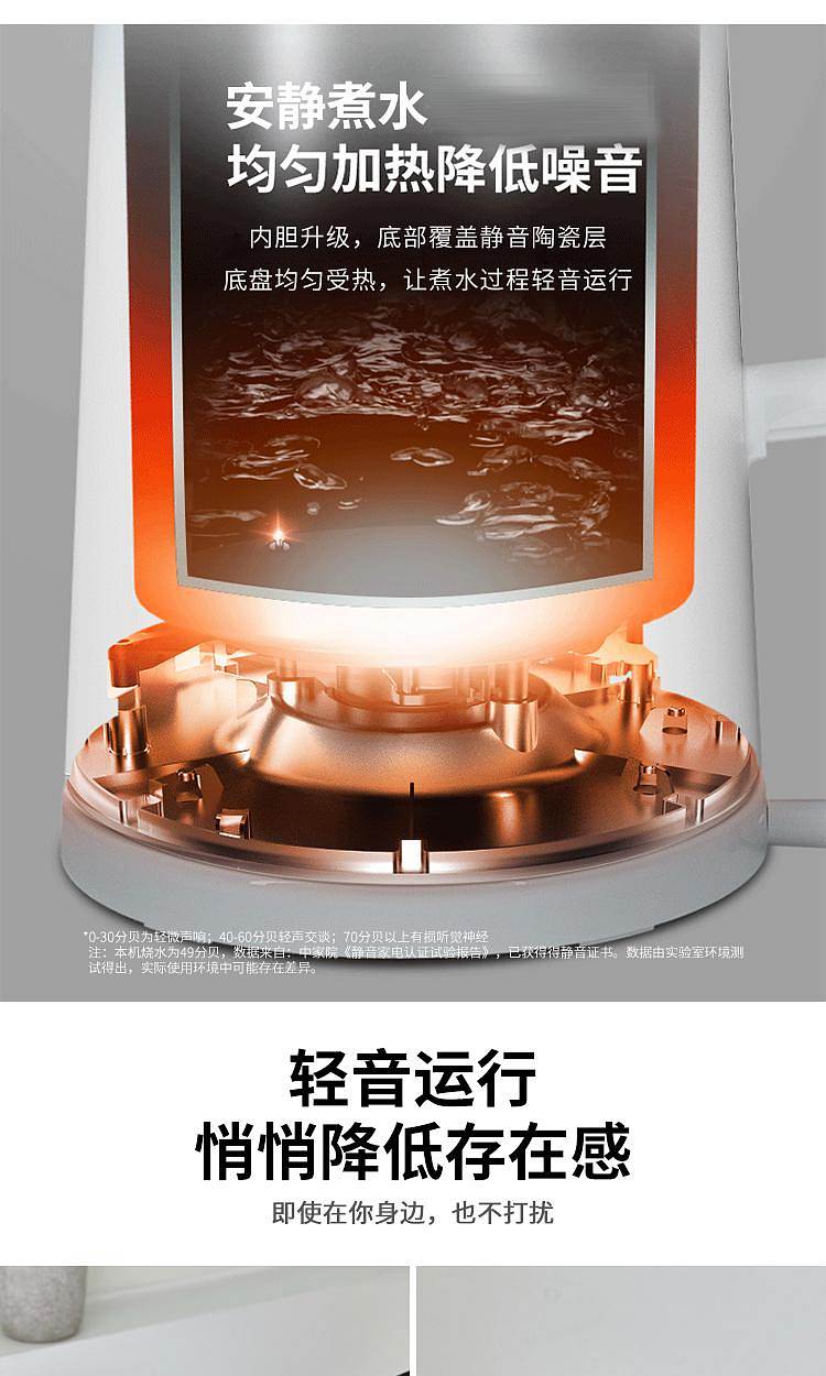 苏泊尔SW-15S65A恒温电水壶(台)