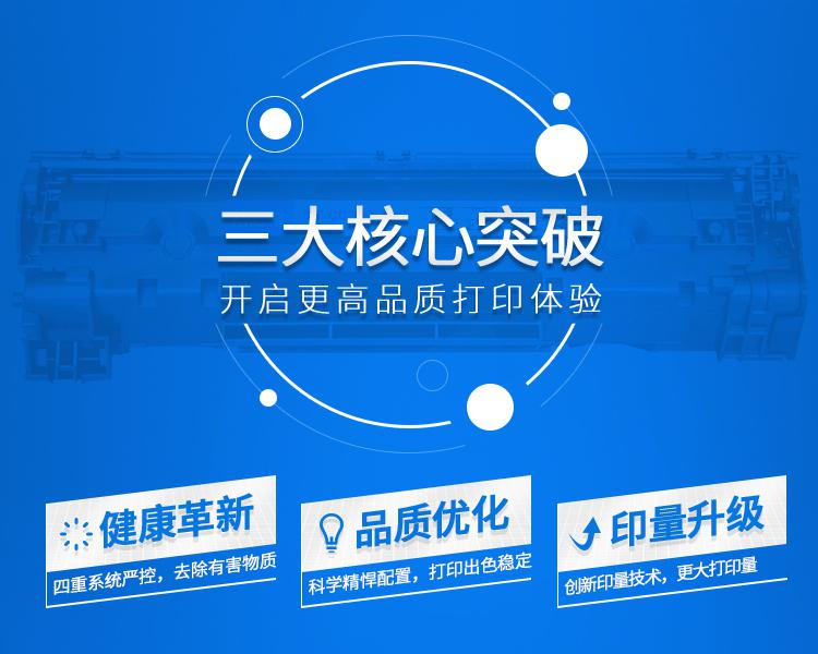 格之格NT-PH1110Cplus+硒鼓黑色(个)