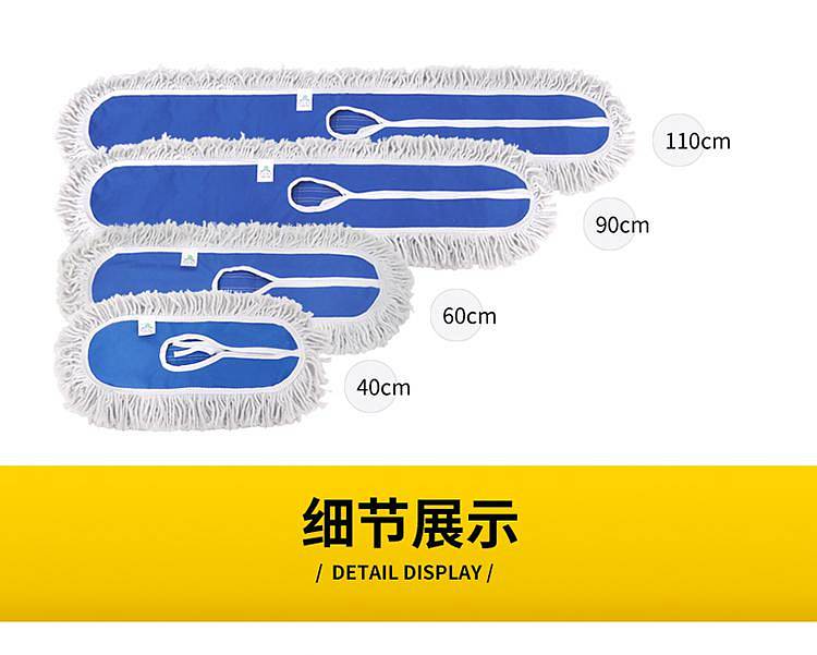 科力邦KB1101拖把杆长130/宽60cm(个)