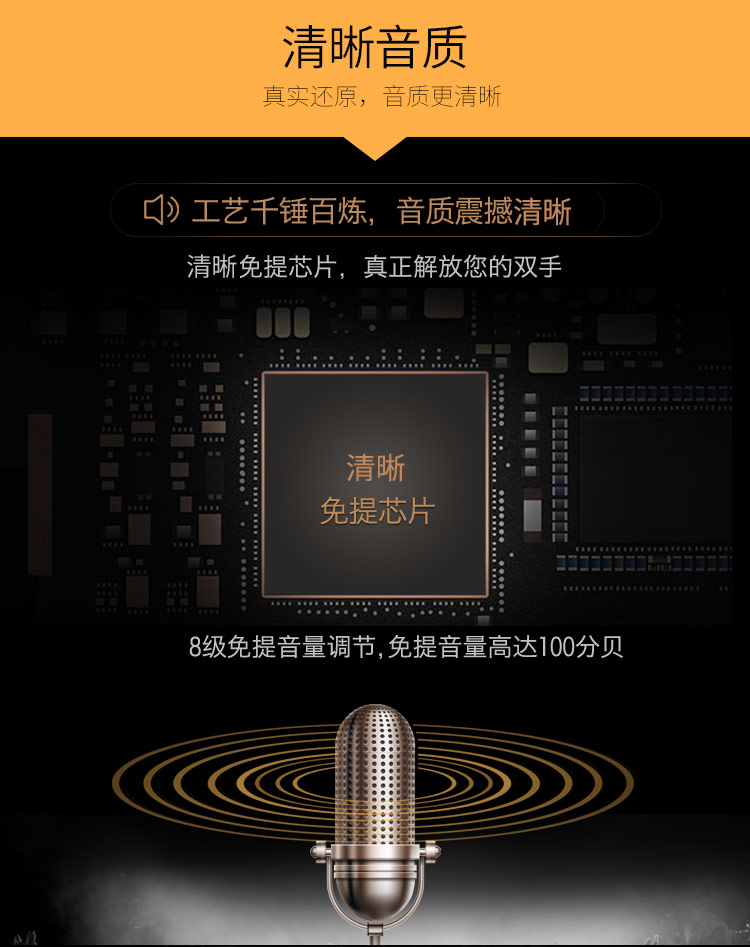 集怡嘉 DA760A 录音电话机（台）黑色