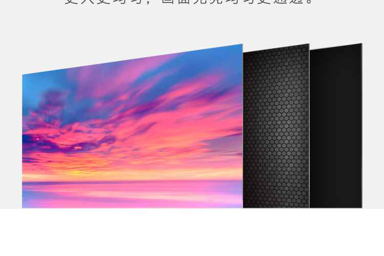 创维（Skyworth）65G22 65英寸4K超高清 2+16G平板电视（台）