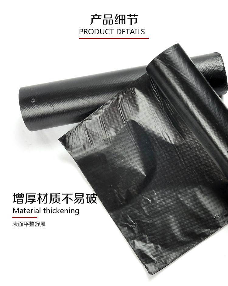 宜洁 Y-9649 垃圾袋 100cm*120cm （单位：卷）