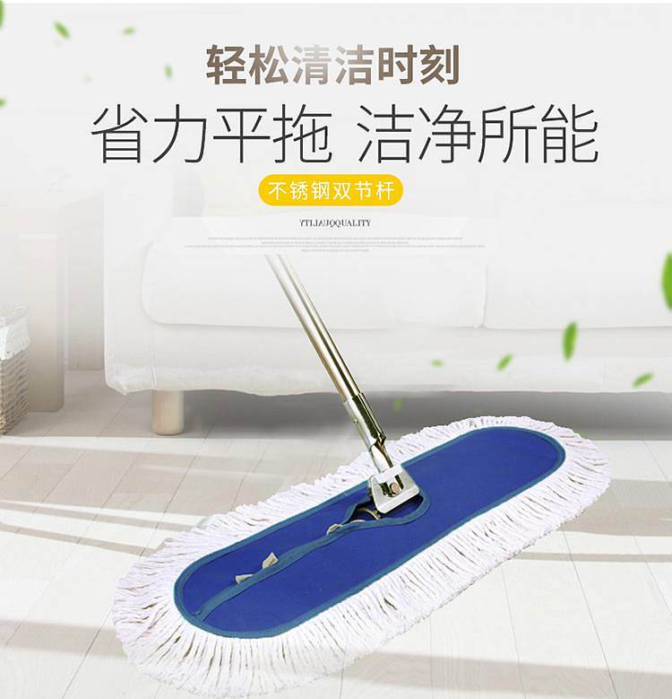 科力邦KB1101拖把杆长130/宽60cm(个)