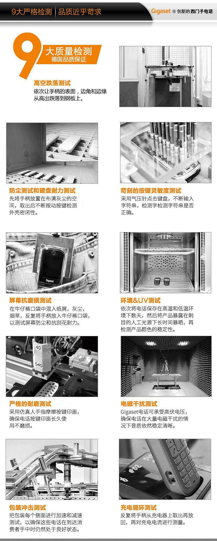 集怡嘉C810A子母电话机黑色一拖一(台)