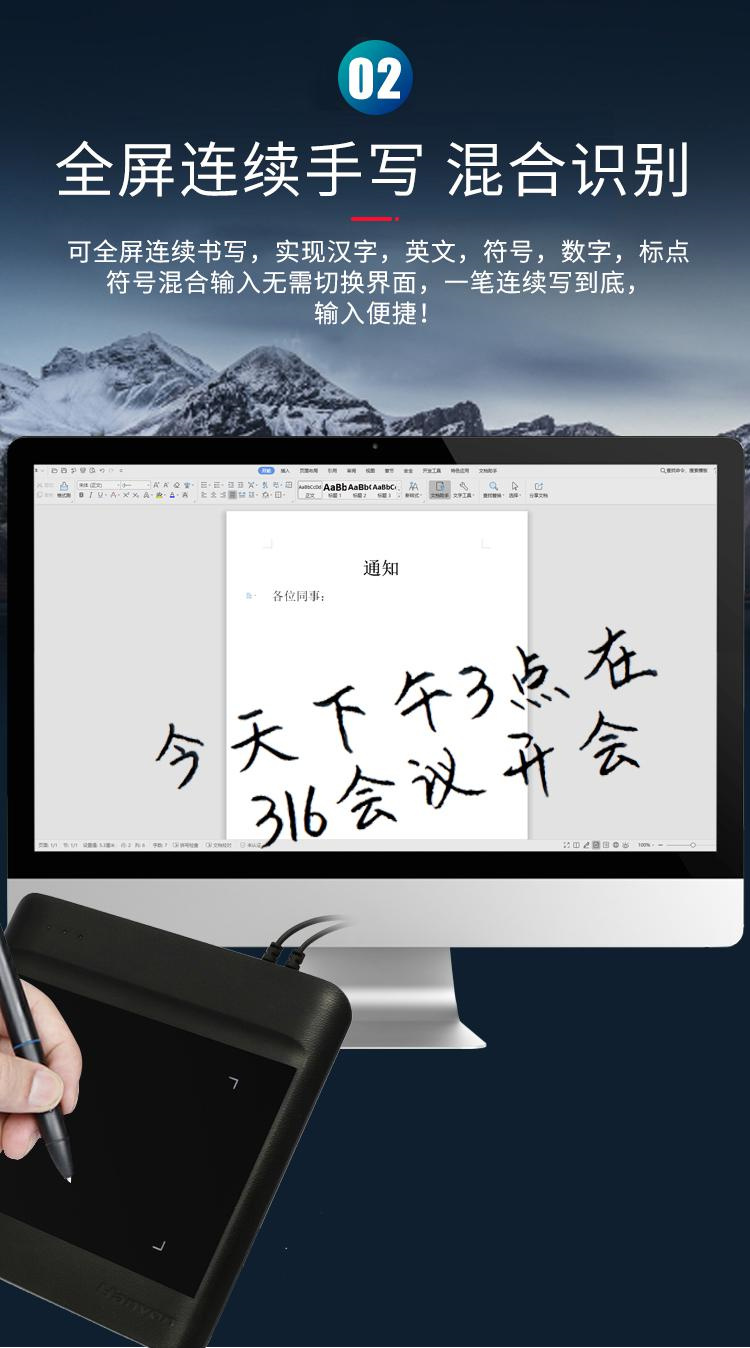 电子白板是否支持手写功能？  第1张