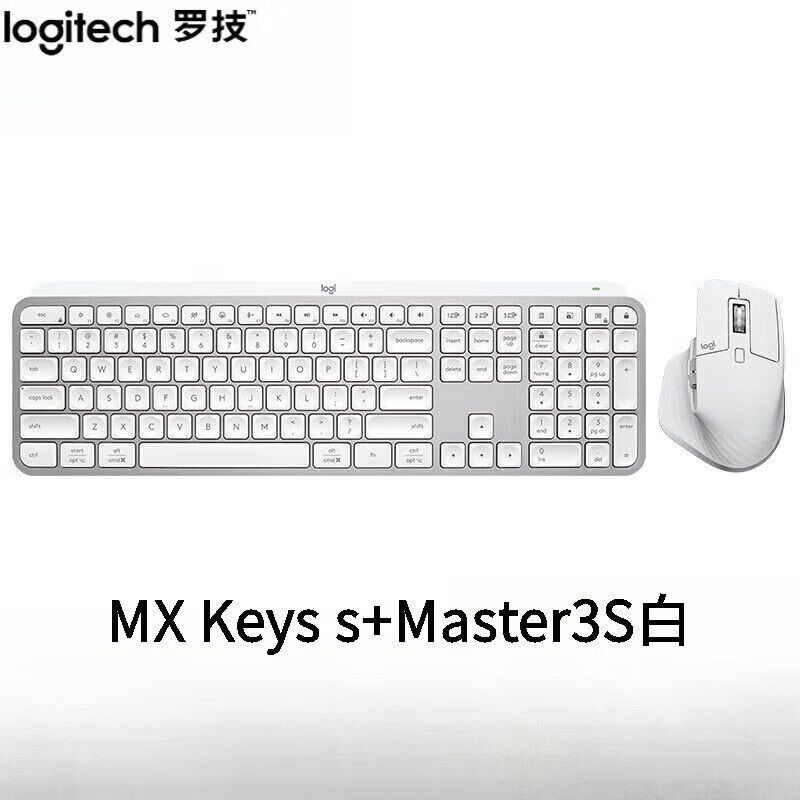罗技（Logitech）MX Keys S无线蓝牙键盘mxkeys升级版 智能背光全尺寸多设备切换优联办公键鼠套装 MX KeysS+MX Master 3s【白色】（套）