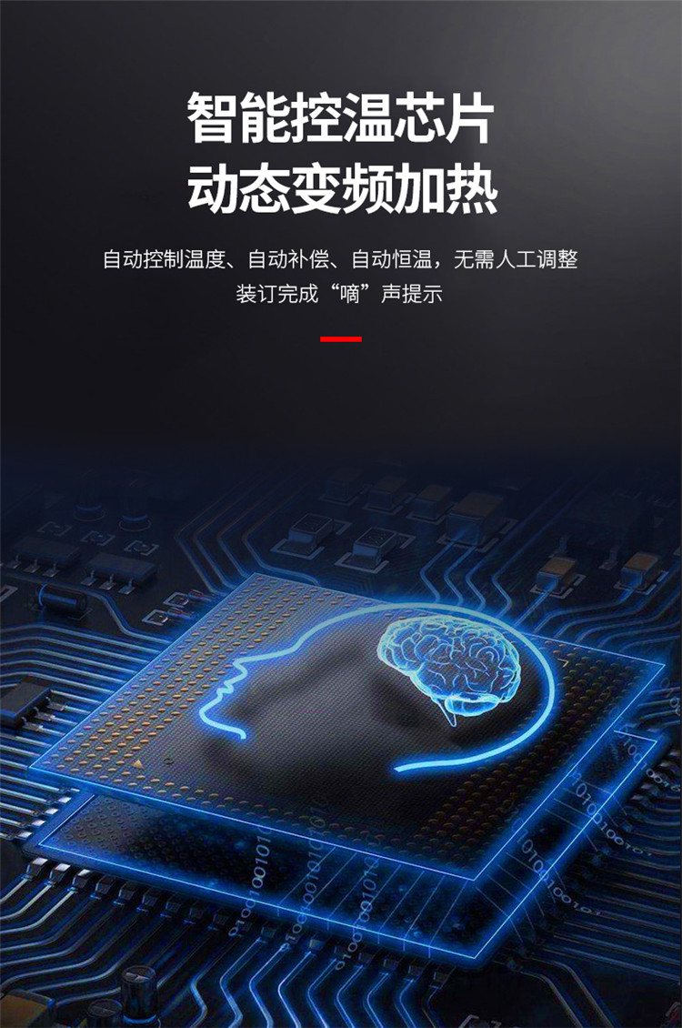 优玛仕 U-40S 财务凭证票据装订机财务装订用品 400(长)*300(宽)*300(高)mm (单位:台)