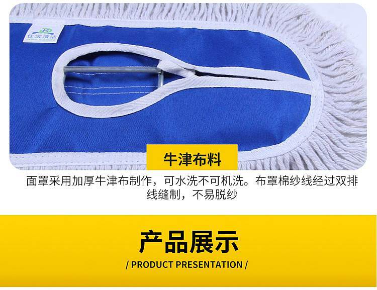 科力邦KB1101拖把杆长130/宽60cm(个)