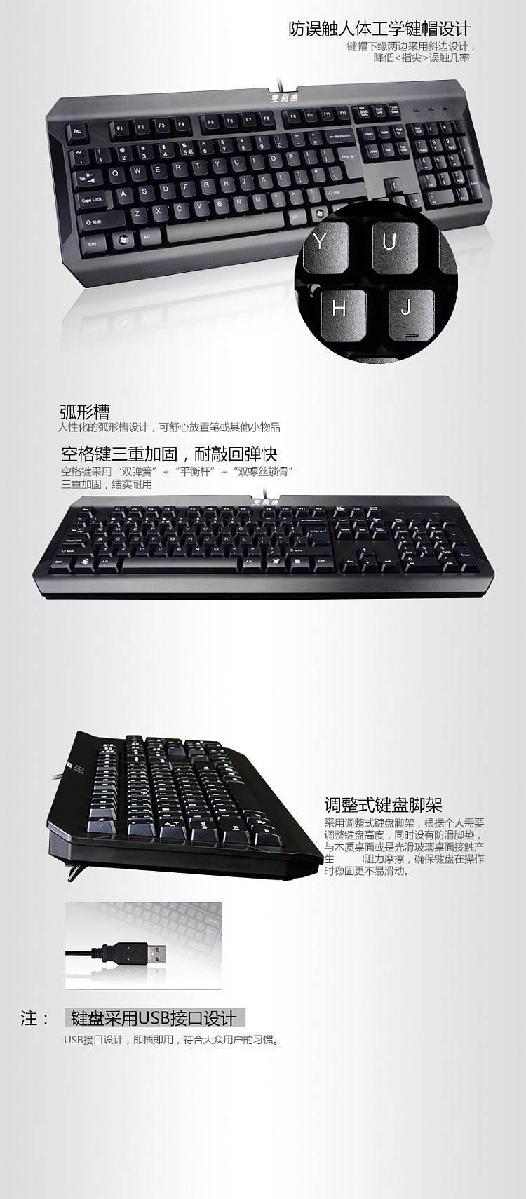 双飞燕K-100有线键盘黑色104键(个)