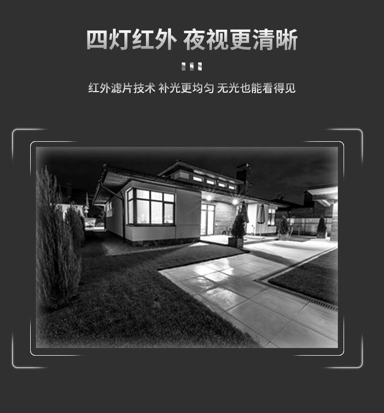 海康威视DS-2CE16C3T-IT3/3.6MM 130万监控摄像头(台)