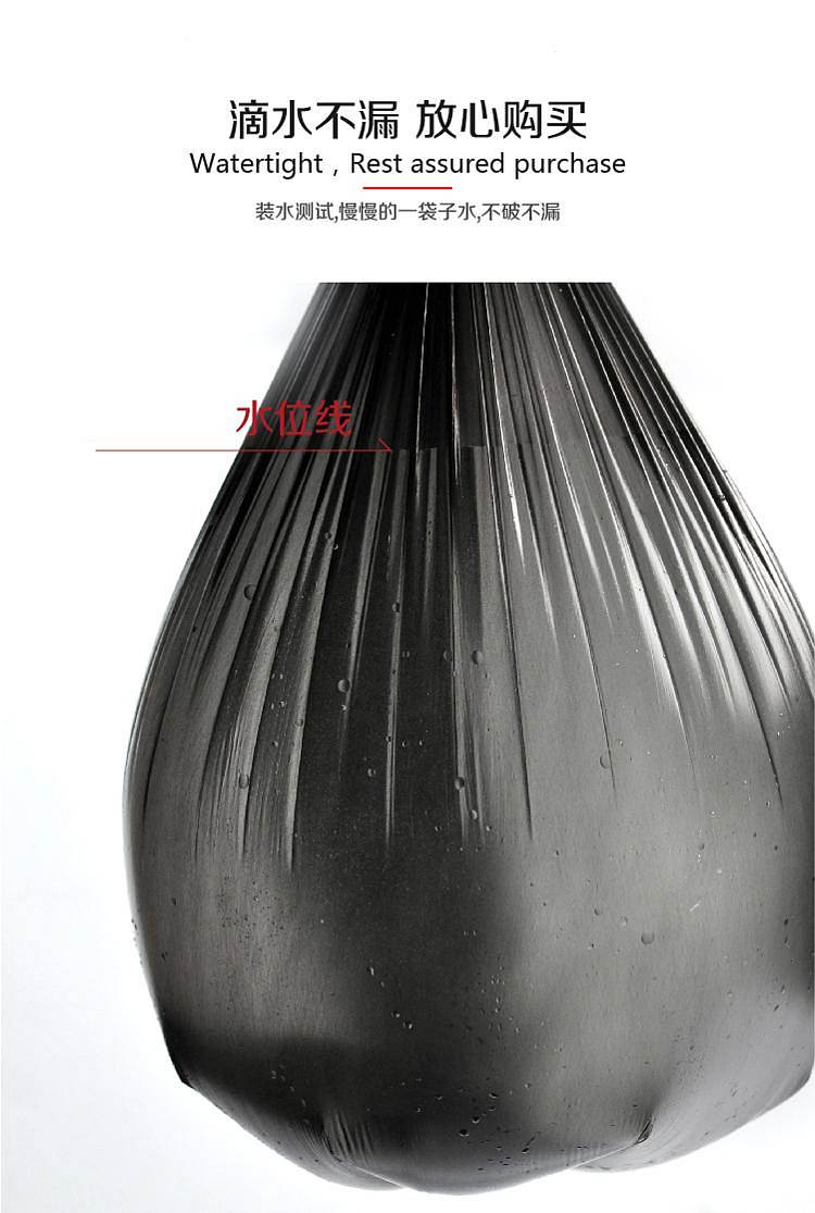 宜洁 Y-9649 垃圾袋 100cm*120cm （单位：卷）