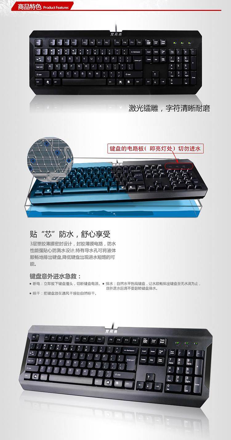 双飞燕K-100有线键盘黑色104键(个)