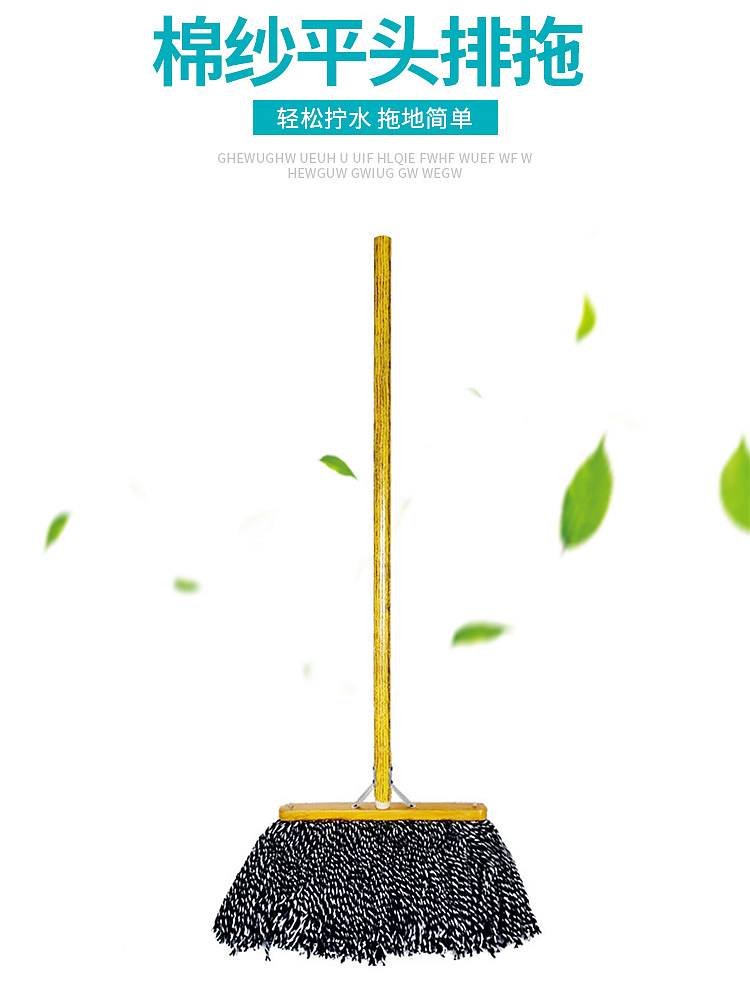 科力邦KB1110木柄棉线平头拖把40厘米(个)