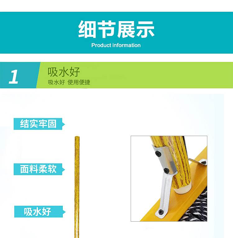 科力邦KB1110木柄棉线平头拖把40厘米(个)