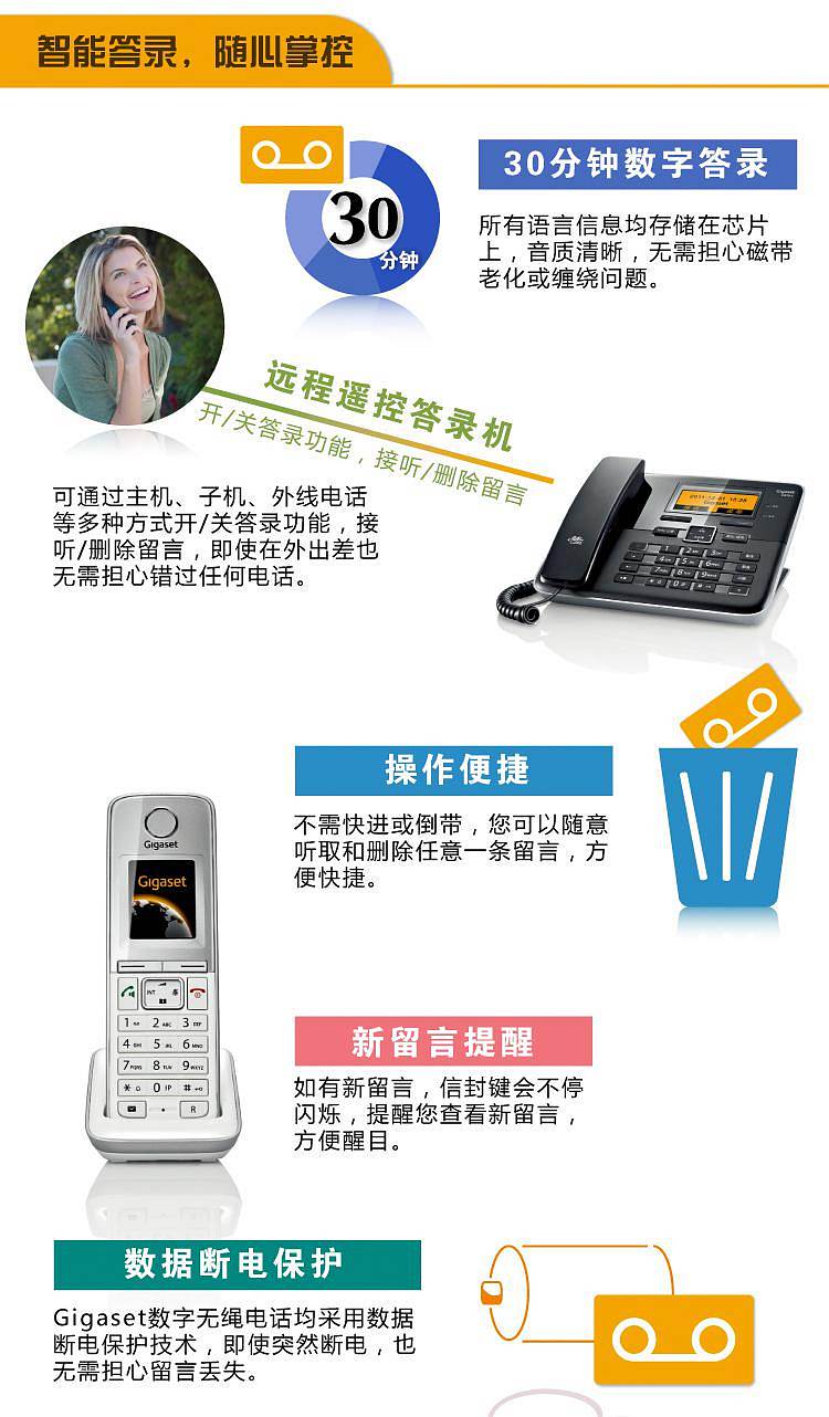 集怡嘉C810A子母电话机黑色一拖一(台)