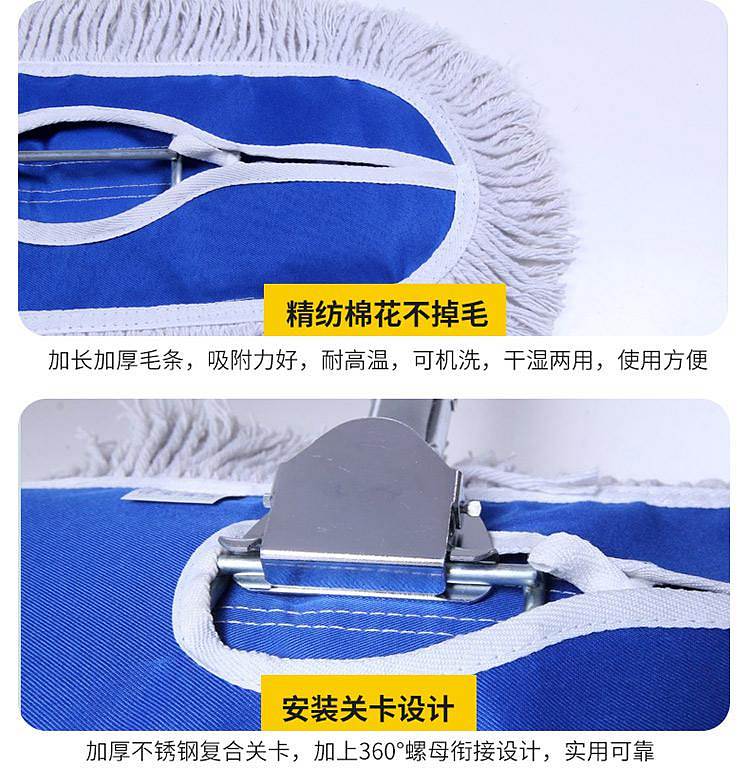 科力邦KB1101拖把杆长130/宽60cm(个)