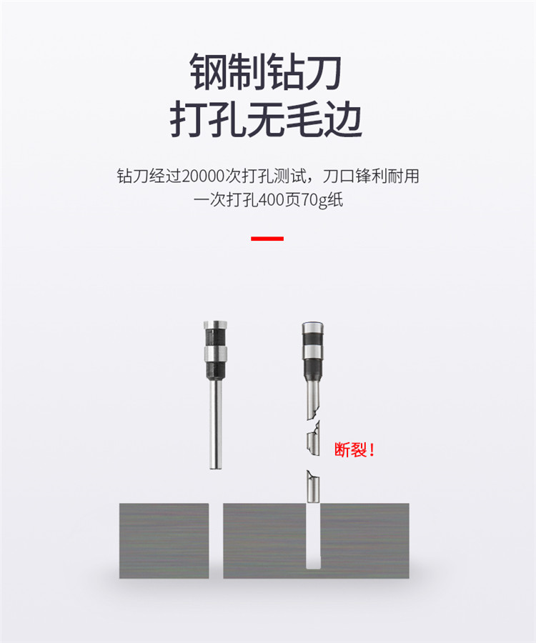 优玛仕 U-40S 财务凭证票据装订机财务装订用品 400(长)*300(宽)*300(高)mm (单位:台)