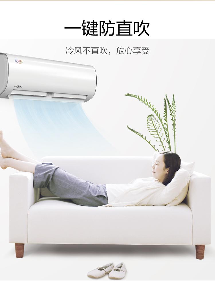美的 Midea KFR-50GW/BP3DN8Y-PC401(2) 空调（套）