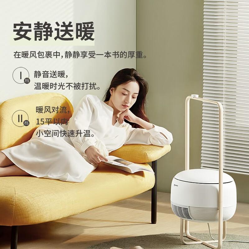 艾美特（Airmate） 家用電暖器 取暖器 多功能暖風機 AIR3（單位：臺）