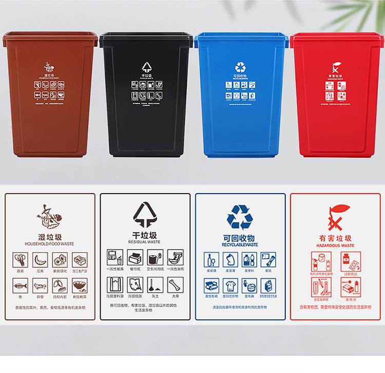 科力邦KB1045垃圾桶黑色无盖60L(个)