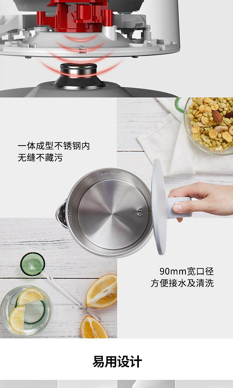 苏泊尔SW-15S65A恒温电水壶(台)