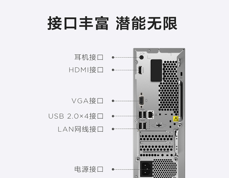 联想天逸510s台式电脑i5-10400/8g/1t/wifi/win10/21.