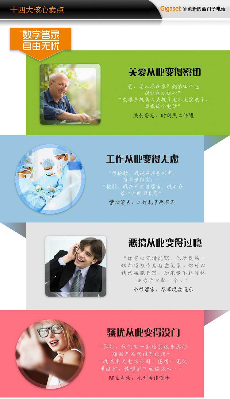 集怡嘉C810A子母电话机黑色一拖一(台)