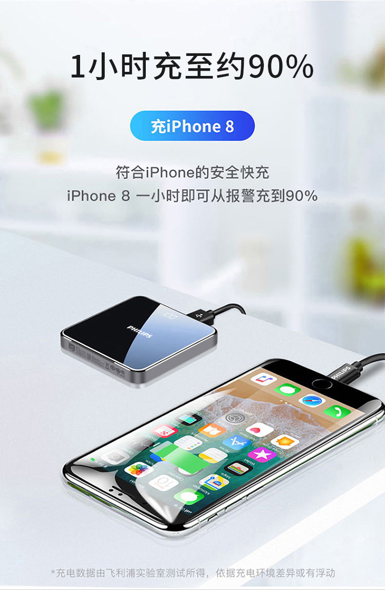 飞利浦DLP2116B移动电源10000mAh黑色（个）