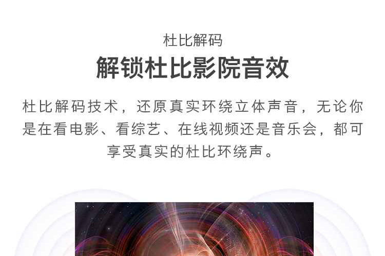 创维（Skyworth）65G22 65英寸4K超高清 2+16G平板电视（台）