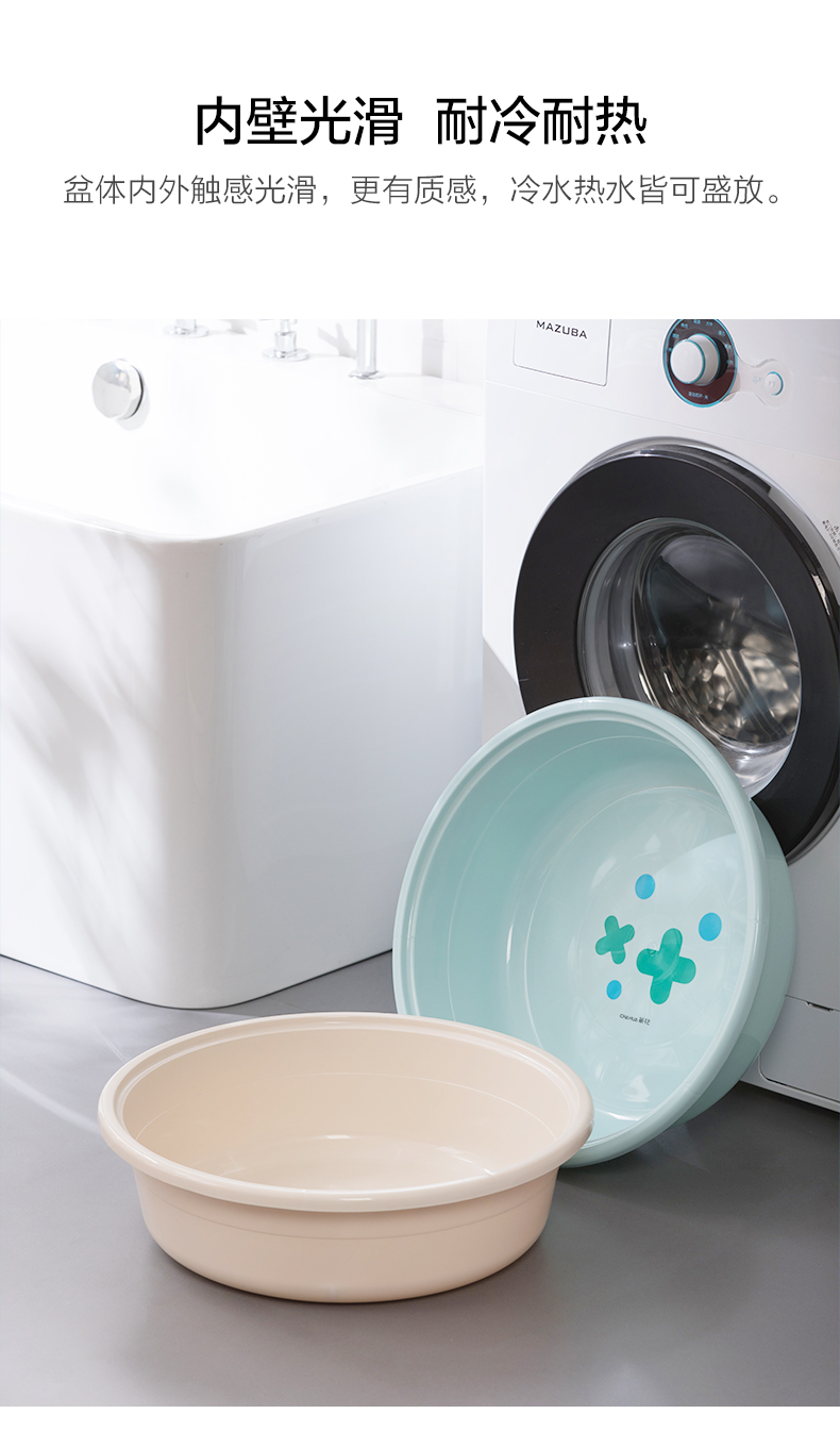 茶花0513洗衣盆颜色随机/Ø48*14.0/30个/箱(个)