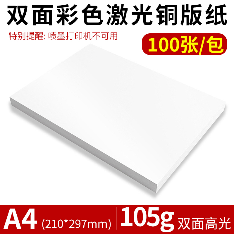 得力集实有限公司