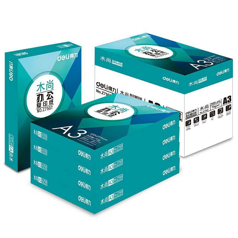 得力 Z7507 木尚复印纸A3－70g－5包 (单位：箱) 白色