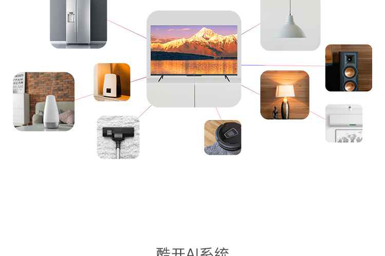 创维（Skyworth）65G22 65英寸4K超高清 2+16G平板电视（台）