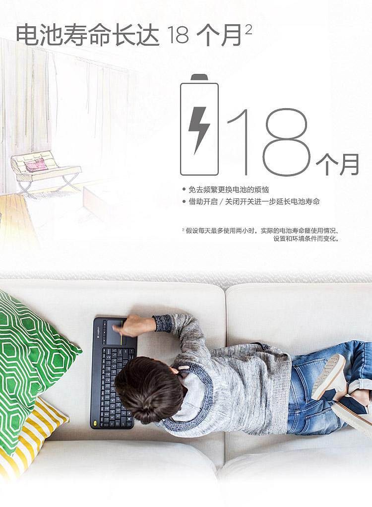 罗技K400-Plus无线触控键盘黑色(个)