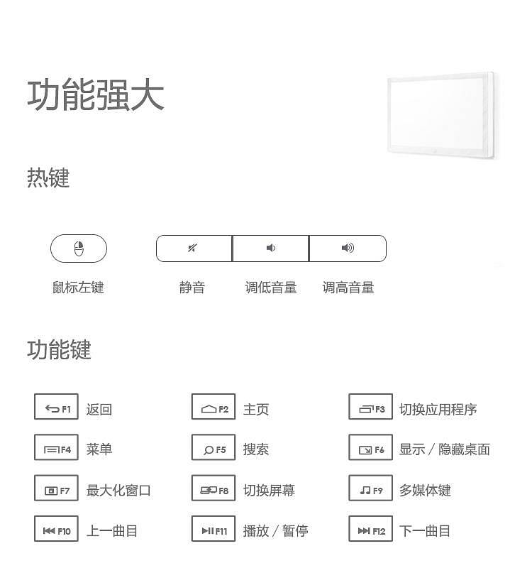 罗技K400-Plus无线触控键盘黑色(个)