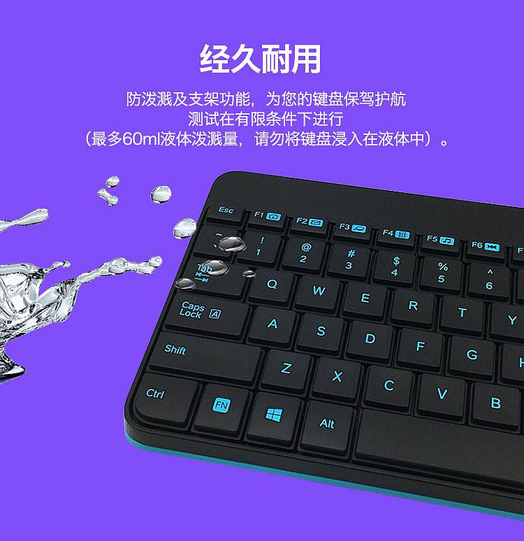 罗技 MK245 nano 键鼠套装 （单位：套）白色