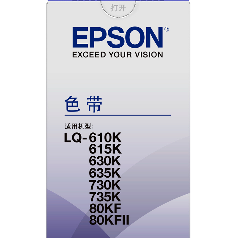 爱普生LQ630K 黑色色带（个）