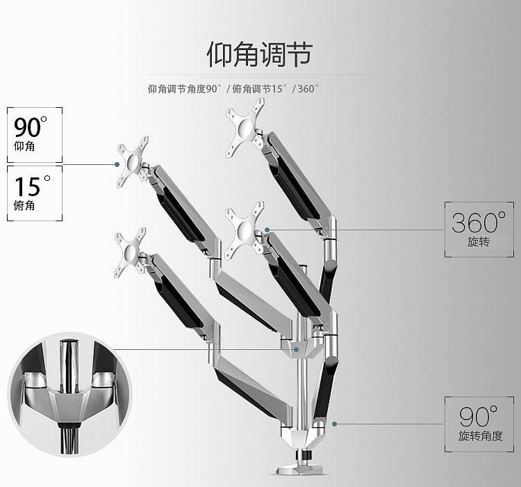 乐歌D7Q四屏显示器支架全铝(个)