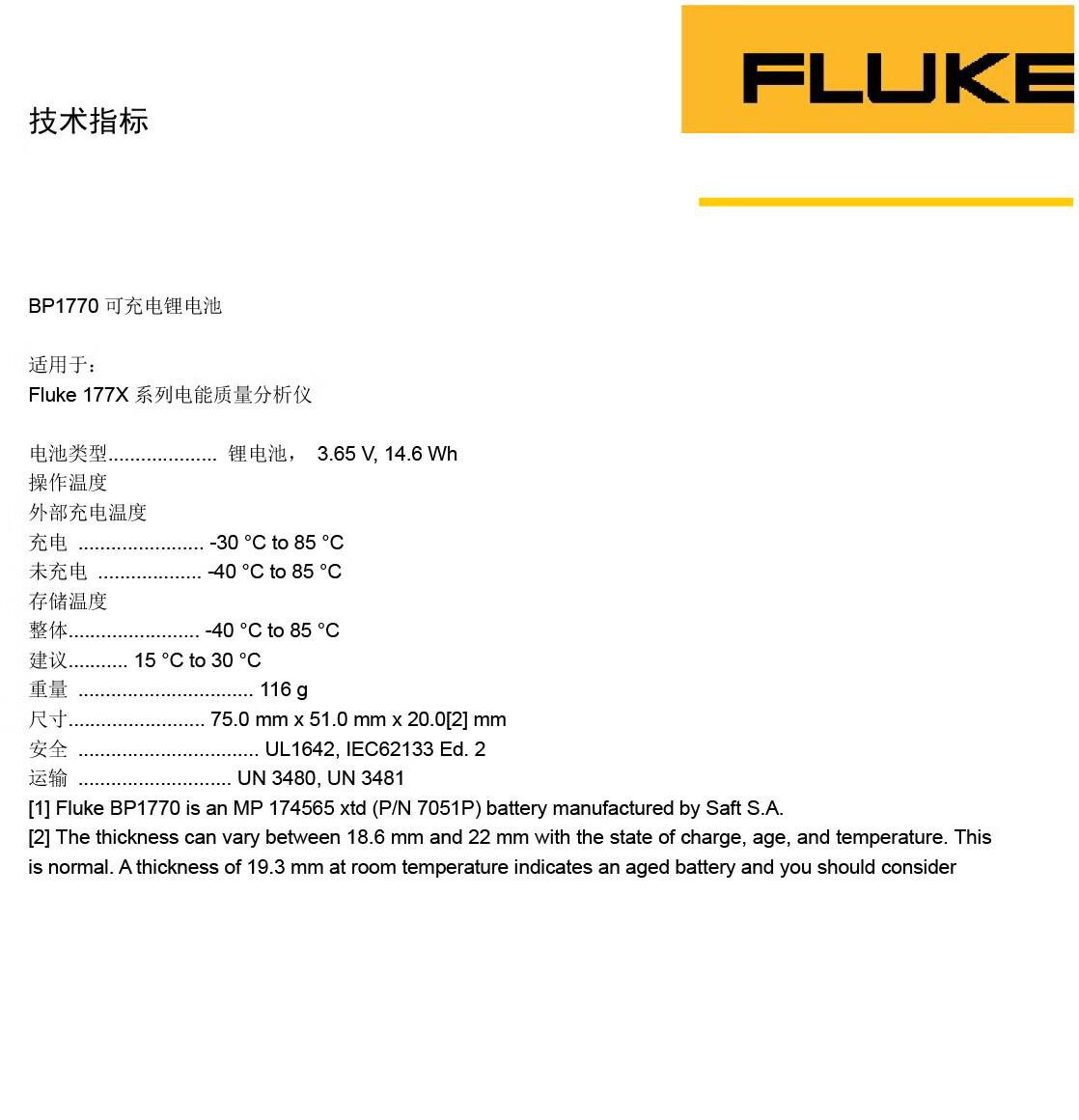 数字化采购服务平台