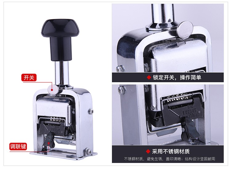 维融HM4手动打码机自动号码机(个)