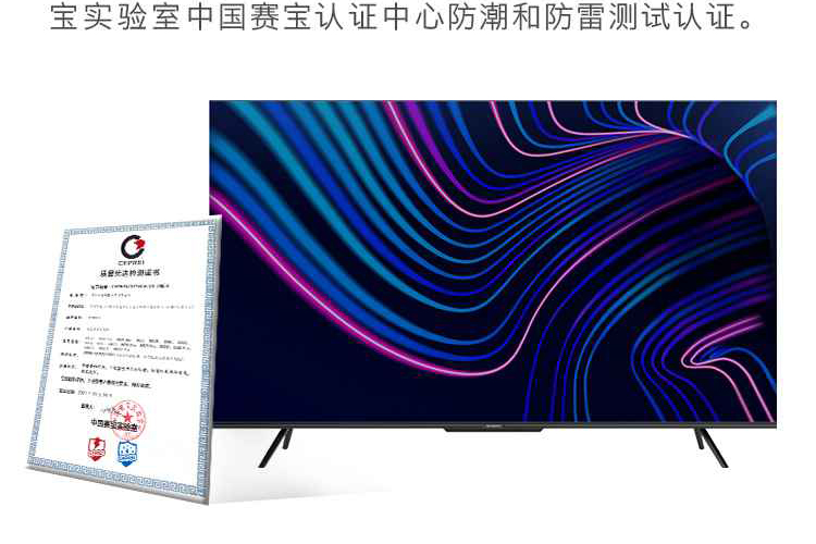 创维（Skyworth）65G22 65英寸4K超高清 2+16G平板电视（台）