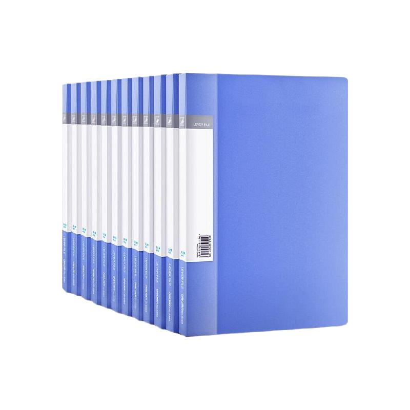 得力5364文件夹120只/箱(单位：箱)蓝色
