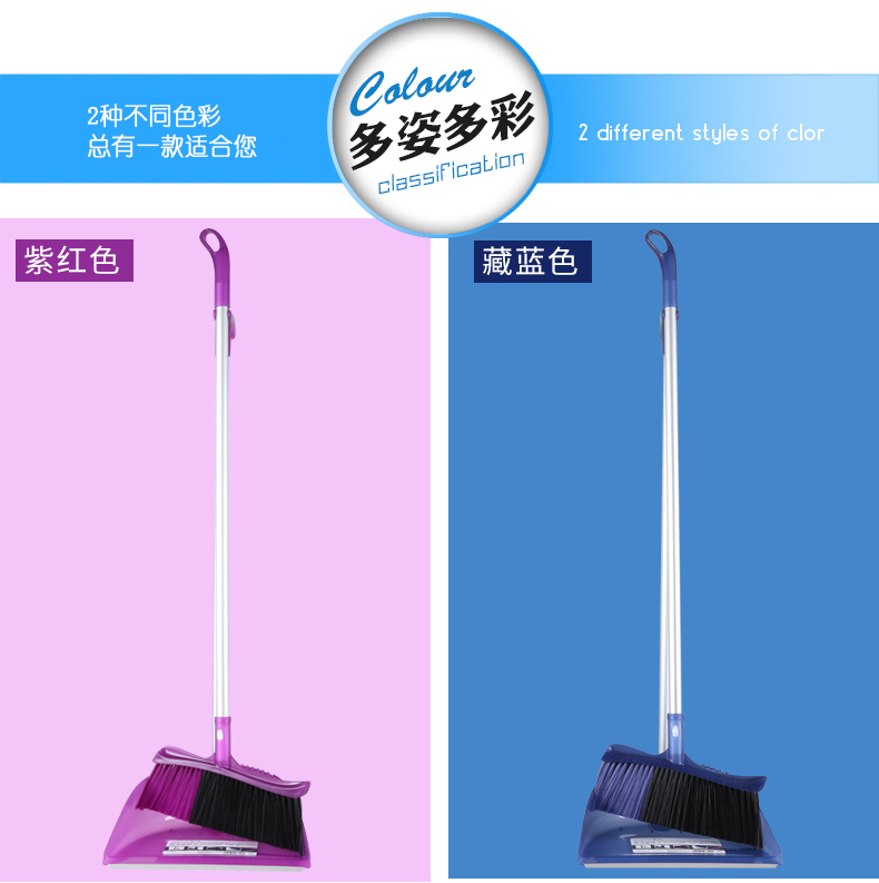 茶花1728扫帚撮箕套装28*25*100颜色随机(套)